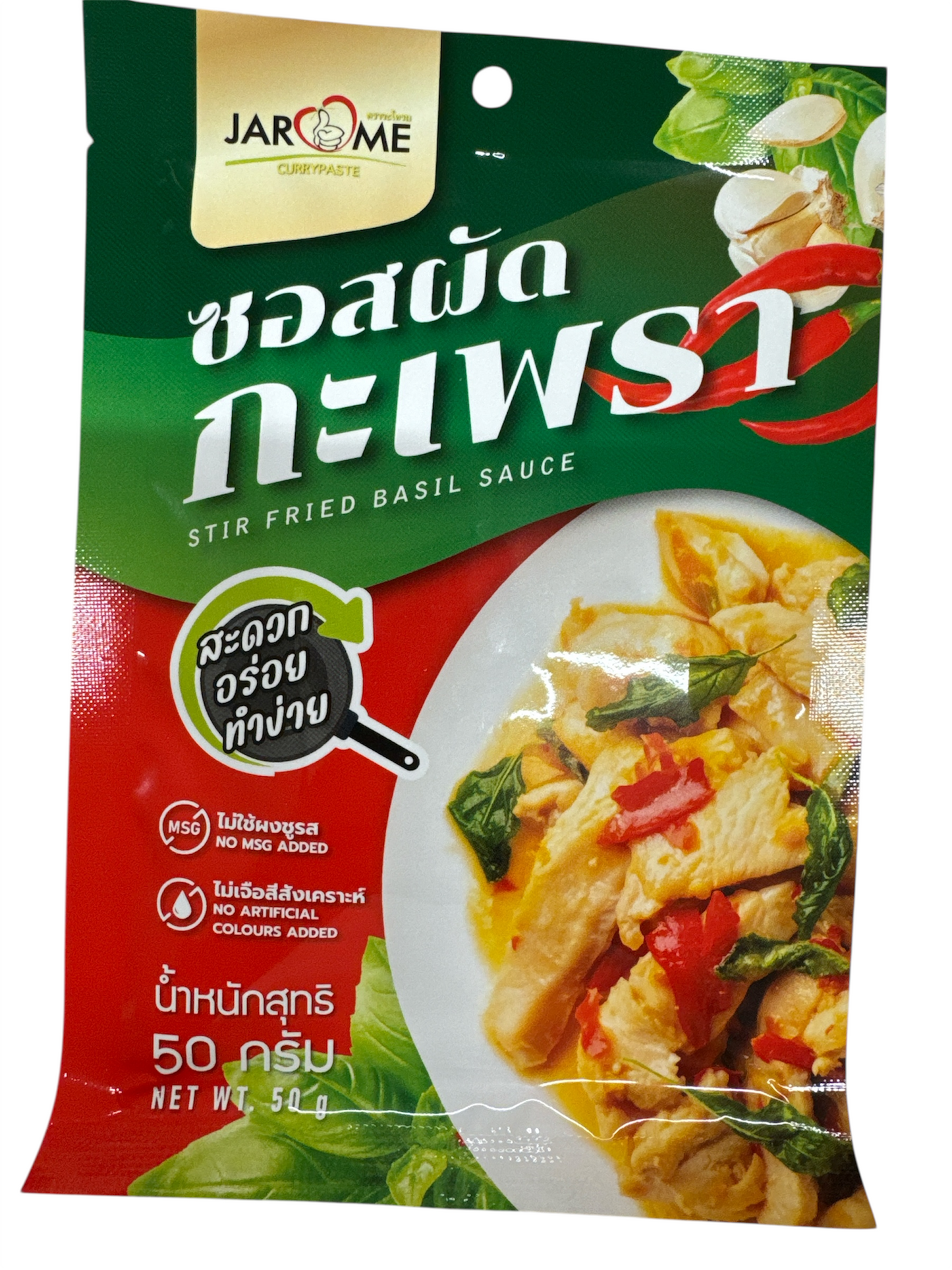 Jarome Holy Basil stir fried basil Sauce 50 gram จะโหรม ซอส ผัด กะเพรา