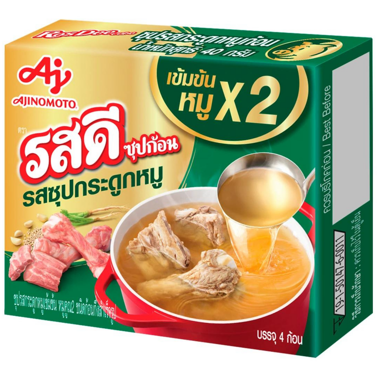 RosDee Cube Soup 40 gram