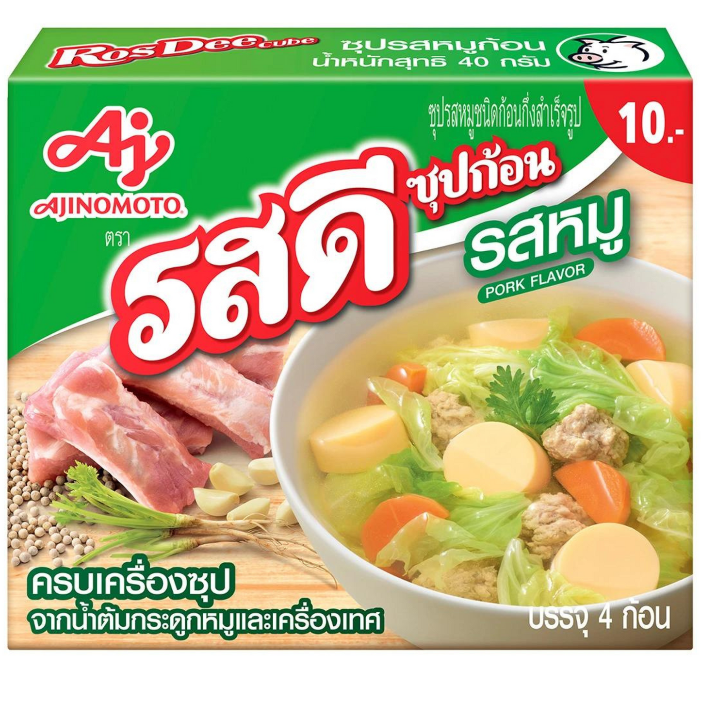 RosDee Cube Soup 40 gram