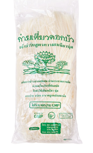 เส้นเล็กตราดอกบัว Fresh Rice Noodles Lotus Sen Lek 1 kg