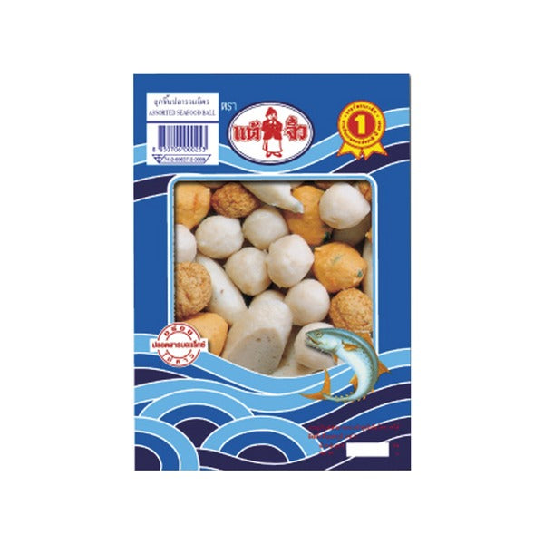 Mixed Seafood Fish Balls 200 G (Frozen)