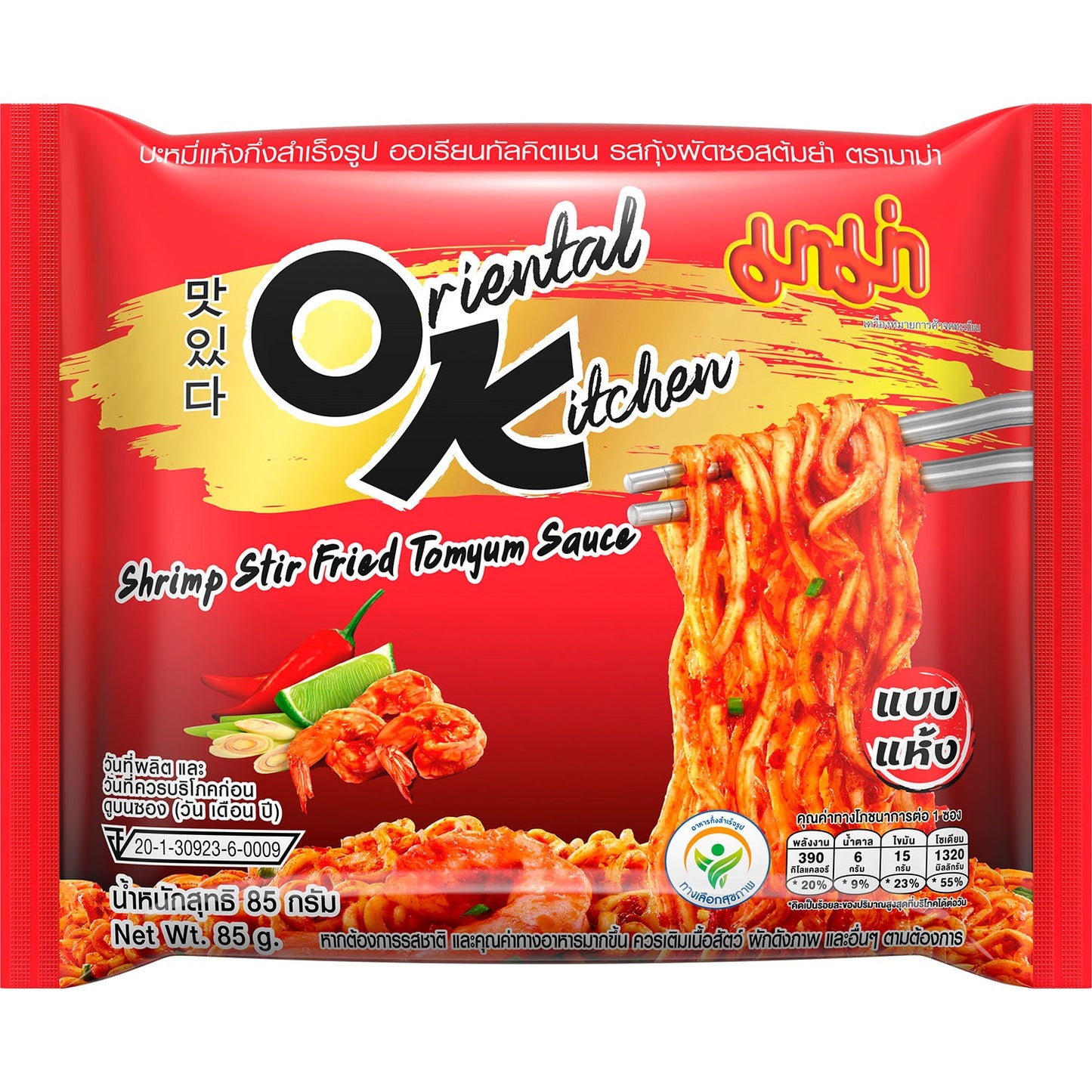 MAMA Oriental Kitchen Instant Noodles Shrimp Tom Yum 85g