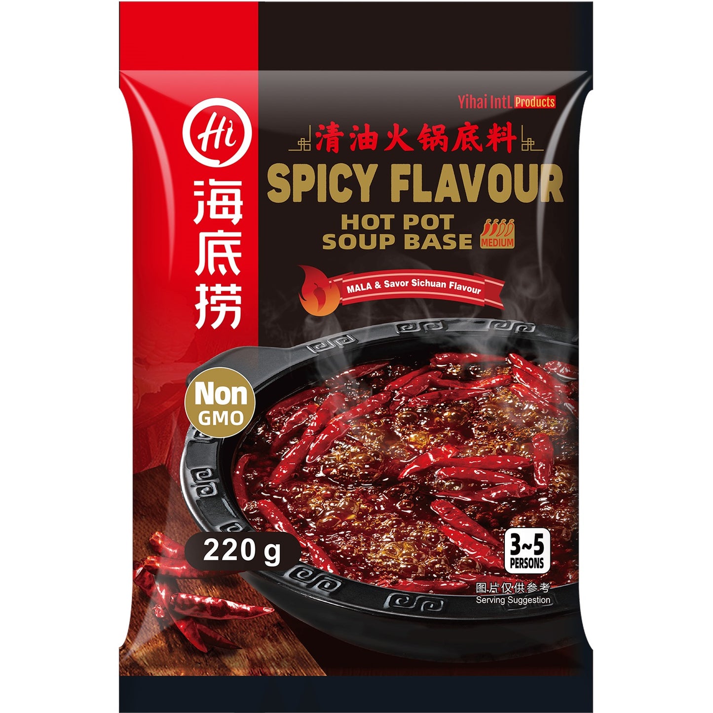 Hot Pot Würze Spicy 220g HAIDILAO