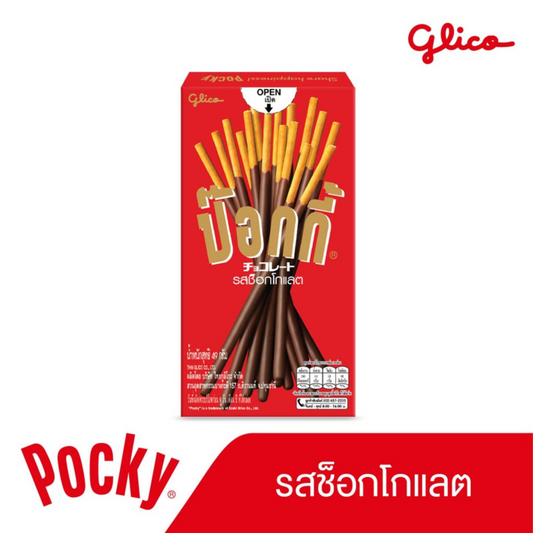 ป็อกกี้ Pocky Biscuit Stick Chocolate 22 gram